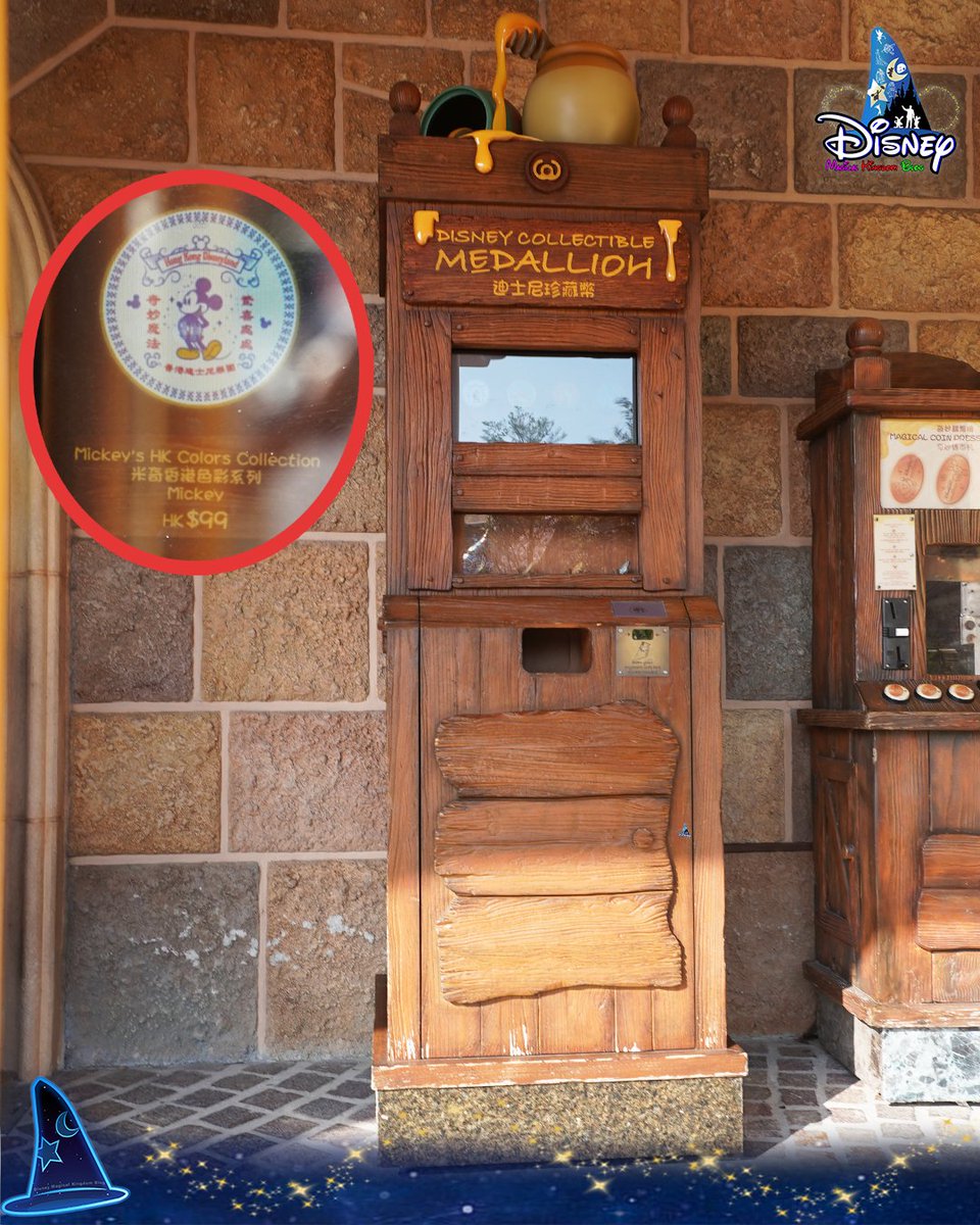 DMK_Blog's tweet photo. The all-new “Mickey’s Hong Kong Colors Collection” Disney Collectible Medallion is now available at Hong Kong Disneyland Resort!

🏅🌟 Medallion Machine: Fantasyland – Outside the Pooh Corner

💵 Official Price：HK$ 99

#DisneyCollectibleMedallion #迪士尼珍藏幣 #Mickey #MickeyMouse #米奇 #米奇老鼠 #Disney #DisneyParks #HKDL #HongKongDisneyland #HKDisneyland #迪士尼 #香港迪士尼樂園 #香港迪士尼 #ディズニー #香港ディズニーランド #ฮ่องกงดิสนีย์แลนด์ #DisneyMomentsHK #DiscoverHongKong