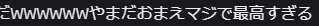 itisyamada's tweet photo. やまだはこれから恋愛相談のプロ自称していく https://t.co/sQl3ZWZrjJ