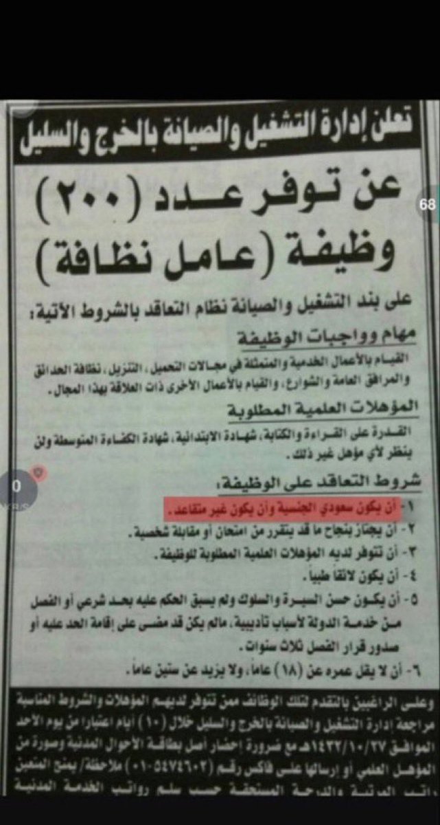sadbird875's tweet photo. @aaaaadbbbbbb @Mezo7o_7 كمل نباحك يال… https://t.co/QbTTEU7urX