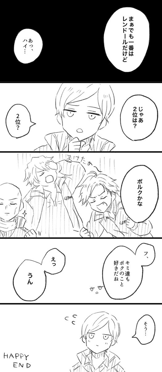 kymnkatamari's tweet photo. ドイ代高校生ズ https://t.co/SxnjCY4fZs