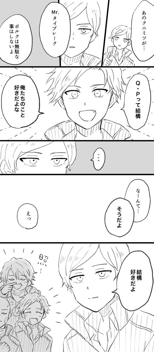 kymnkatamari's tweet photo. ドイ代高校生ズ https://t.co/SxnjCY4fZs