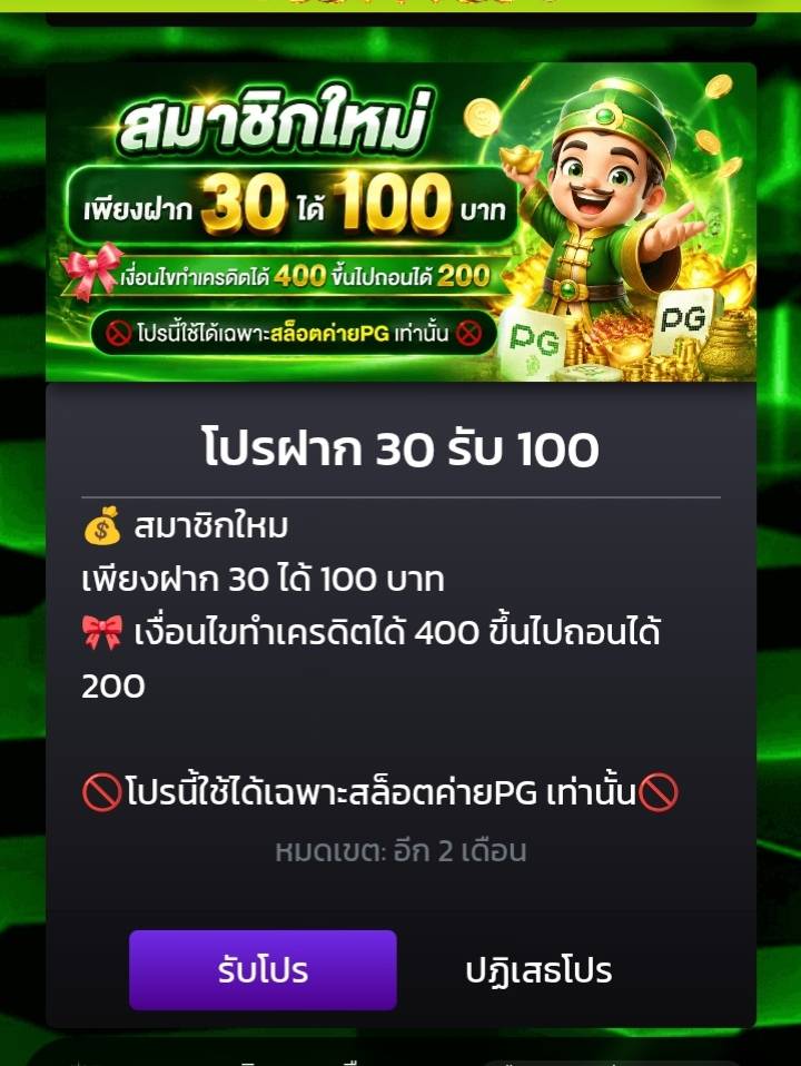 xwynze4's tweet photo. 🎁 สมาชิกใหม่ ฝาก 30 รับ 100 บาท
💸 ทำเครดิต 400 ถอน 200 บาท
🎰 เล่นได้เฉพาะสล็อต PG เท่านั้น

สมัครเลย 👇
https://t.co/Cue8fKDQ1q

#ASIAN899 #โปรสมาชิกใหม่ https://t.co/wt0yNKlcxq