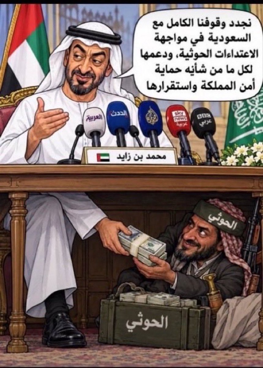 yhaess123123's tweet photo. @MohdTaqi11 إلا لايجهلنا احد علينا فنجهل فوق جهل الجاهلينا https://t.co/GsItgyneaB