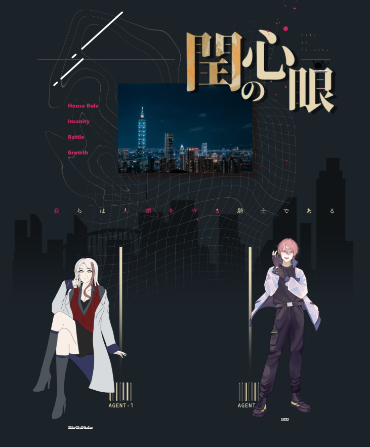 LxHdi1's tweet photo. 『閏の心眼』
KP：torottiさん
PL：夜露さん(HO1)、に(HO2)

END、両生還
クールなお姉さんとおめめキラキラ少年のバディ！出目がジェットコースターだったな…
先輩は途中からおもしれー女になってた🤔また何か継続行きたいな✨
めちゃめちゃ笑い転げた面白かったー！ありがとうございました！ https://t.co/OZIuI1ij6s
