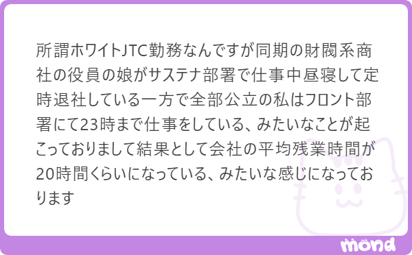 haru_x2026's tweet photo. これは「ダメ」でしょ…🤡💦 https://t.co/6huqWQsQ7U