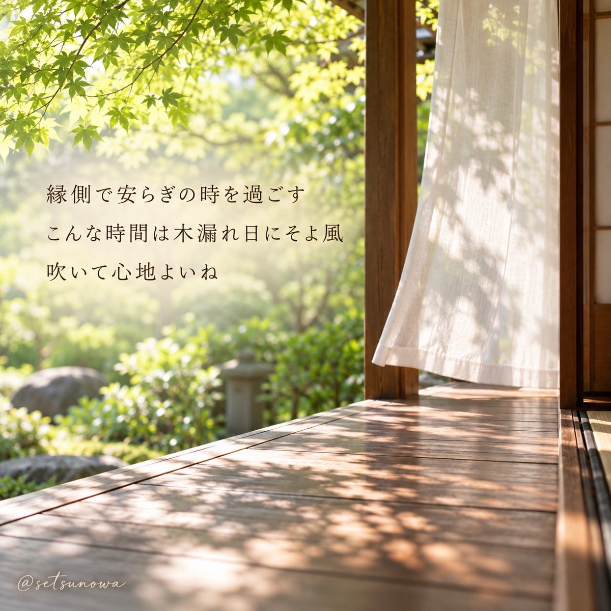 setsunowa's tweet photo. 「休憩」
#毎日文学 #休憩をテーマに作品を作ろう https://t.co/3CM7N6cyVe