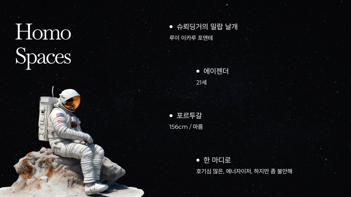 The_fallen_ark's tweet photo. 🌟 호모 스페시스, 루이 이카루 포엔테.

슈뢰딩거의 밀랍 날개. https://t.co/bkoaIfdKwF