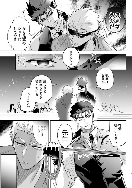 menokeshi's tweet photo. その2 https://t.co/WRXBcFehRP