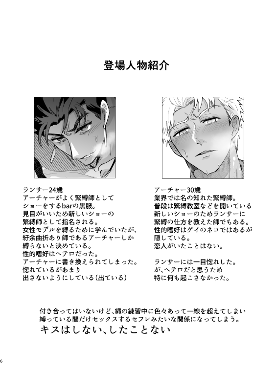 menokeshi's tweet photo. その2 https://t.co/WRXBcFehRP