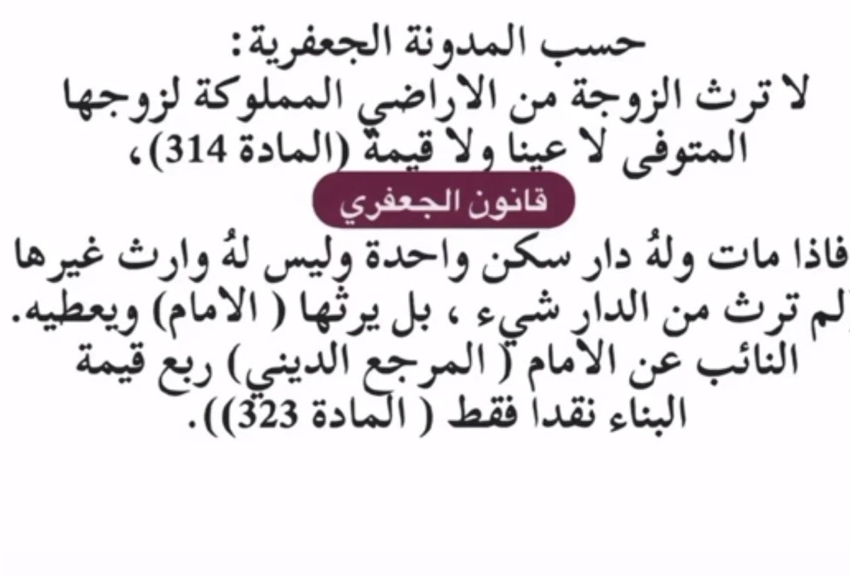 suparmeow's tweet photo. بوگ يا مولاي بوگ 
واشتري بحي البنوك
بوگني بسم العمامة 
وعوف ربك وانتقامه
يا حساب ويا قيامة، 
خوش حوزة وخوش سوگ 
#ضد_قانون_الاحوال١٦ https://t.co/4Hu6FyAvGN