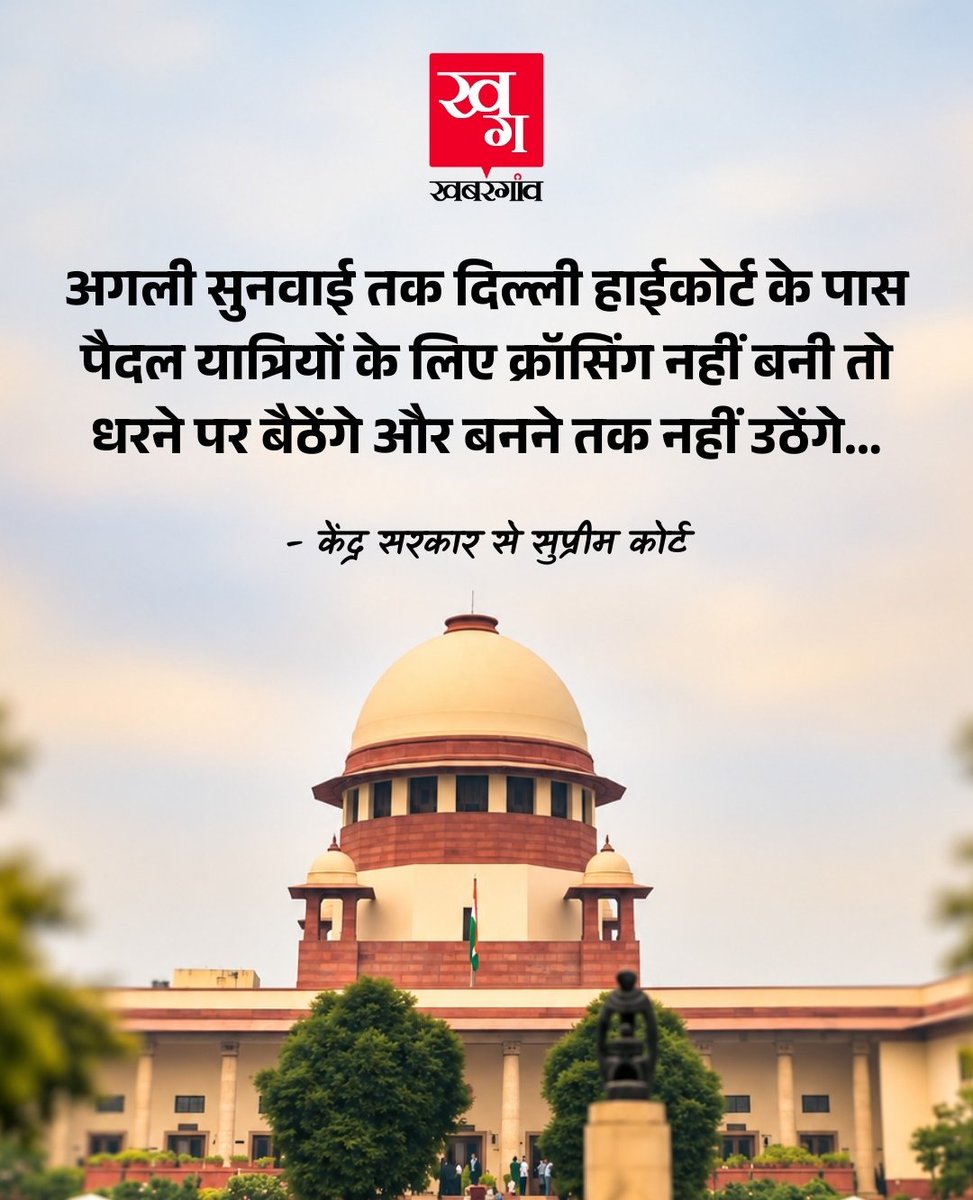 MANJULtoons's tweet photo. कोर्ट कहां बैठेगी धरने पर?

50 हजार देकर रामलीला मैदान में, बुराड़ी ग्राउंड पर या फिर सीबीडी ग्राउंड पर।

इसके अलावा कहीं और बैठे तो दिल्ली पुलिस को वैसे ही लट्ठ बजाने चाहिए जैसे वो प्रोटेस्टर्स पर बजा रही है और कोर्ट चुपचाप देख रही है। https://t.co/j9nc7KyEab