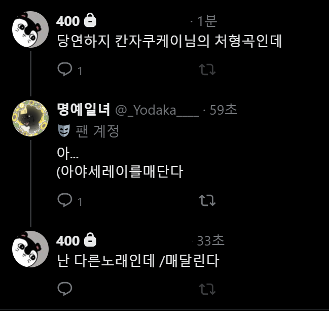 _Yodaka____'s tweet photo. (총괄매달기 https://t.co/B4lOItbw0y