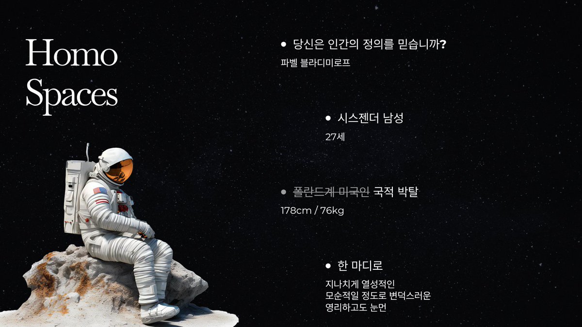 The_fallen_ark's tweet photo. 🌟 호모 스페시스, 파벨 블라디미로프.

당신은 인간의 정의를 믿습니까? https://t.co/V936hQSKNR