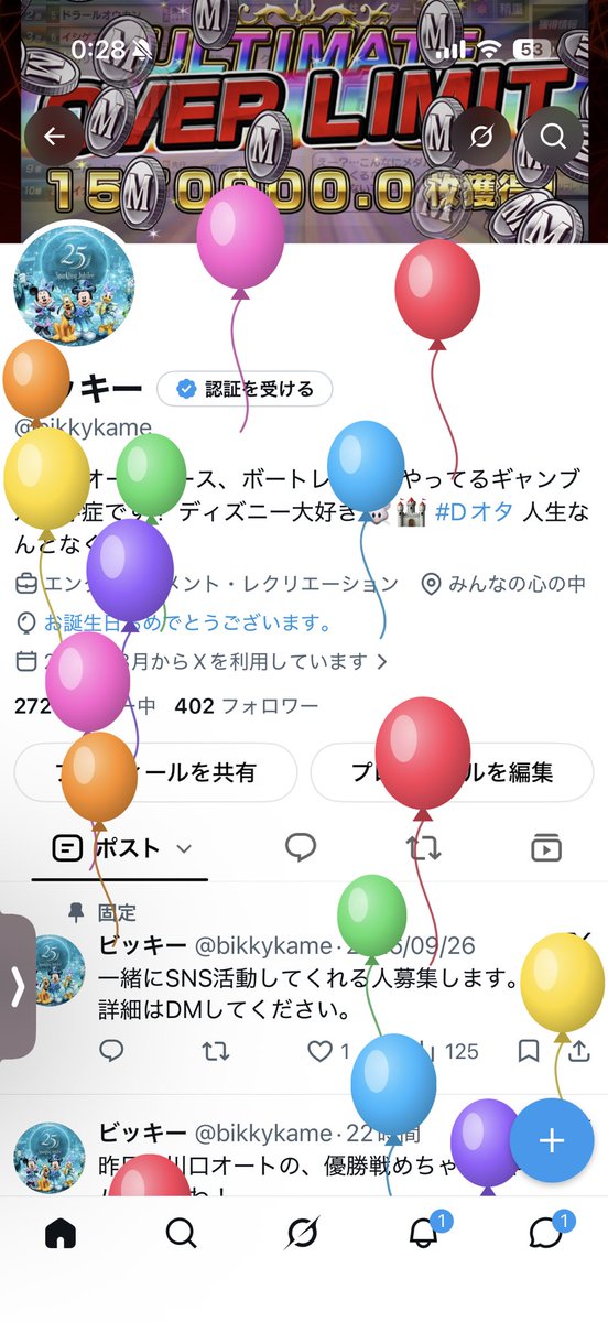 bikkykame's tweet photo. 今日もこの日が来ました。 https://t.co/ULqw2qnLBG