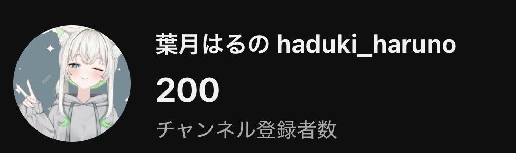 haduki_haruno's tweet photo. 料理人極めました！
そして200人達成！ https://t.co/Yii72IZrd7