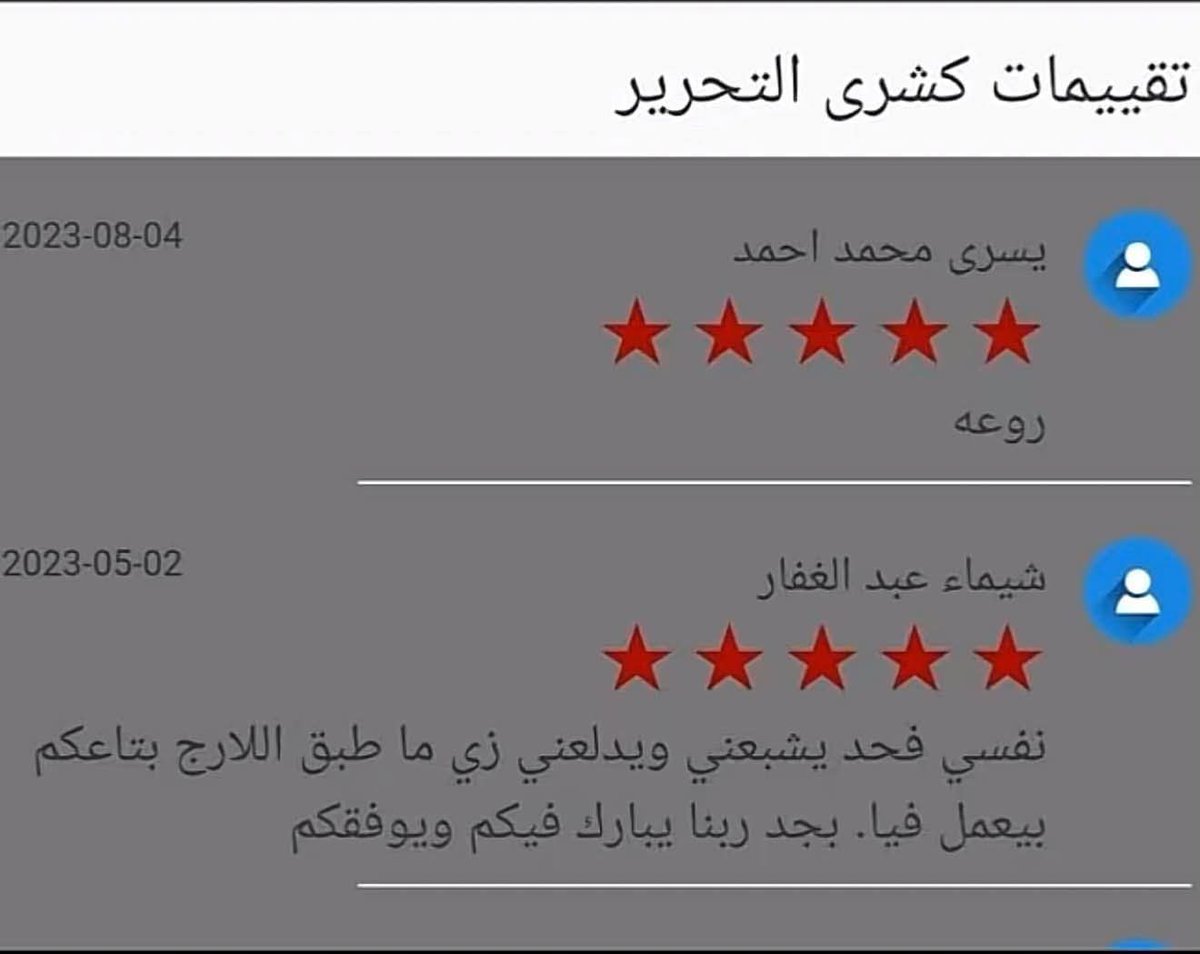 DeckElnahar's tweet photo. علي فكره انتي مش جايه تقيمي الأكل https://t.co/vTVWo0Iv4t