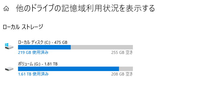 VR_rutimu's tweet photo. 換装できた！！！！！！！！！！！！
Gドラは不要なの消してめっちゃ空いた！！
赤くないのすごい https://t.co/yjqqo9CRAy