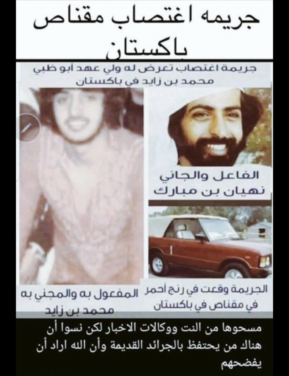 oqnd8's tweet photo. @MBZx_1971 يلقمه لقم وشعبه مثله https://t.co/whUeGGJmdw