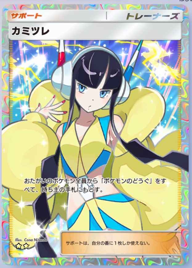 YOROZU023's tweet photo. ㊗️㊗️㊗️㊗️第6弾㊗️㊗️㊗️㊗️

😬画像4枚の中から1枚🎁⋆*

〆日　10月18日　日曜20時〆

⚠️条件⚠️
😬フォロー+👤
😬リポスト♻️📮
😬いいね💜
😬好きな飲み物をコメント✍️

抽選方法はルーレット🎯

結果はルーレットの動画を投稿するので
必ず確認してね☺️

 #ポケポケトレード
 #ポケポケ https://t.co/8xLoEdqEHL