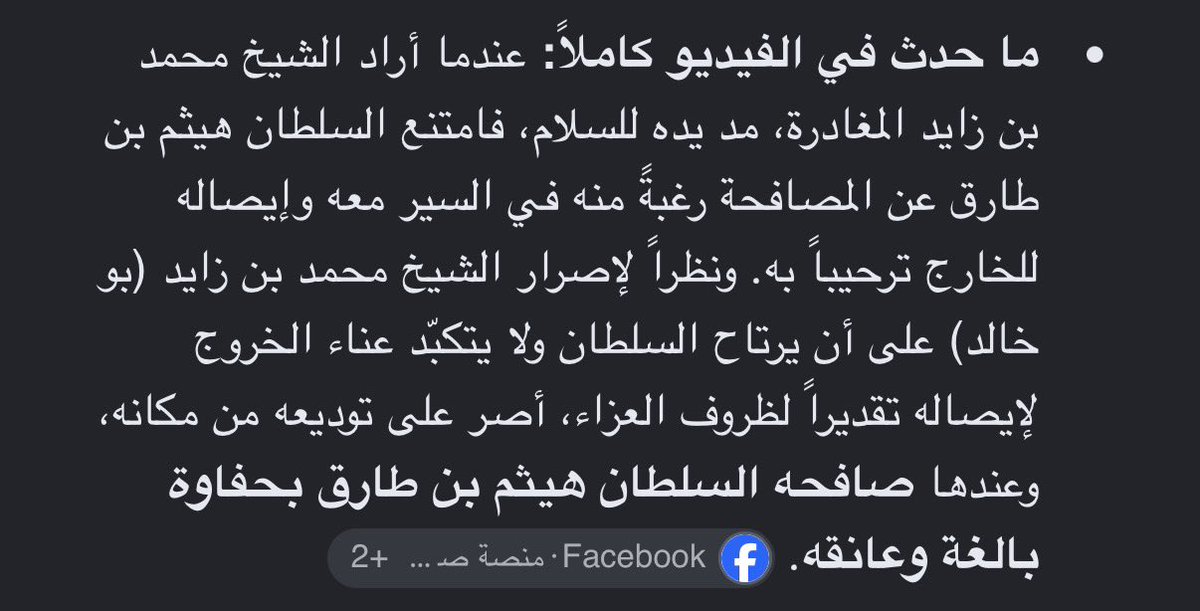 lleo10m's tweet photo. وهاي عادات وتقاليد مب شي يديد https://t.co/XIfallpIuD