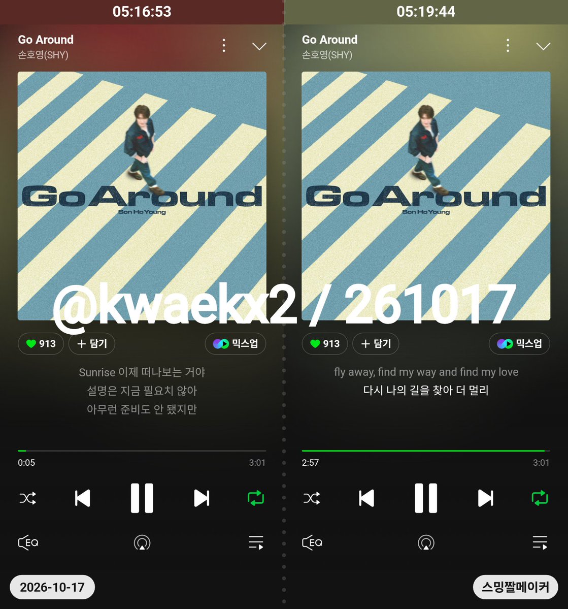 kwaekx2's tweet photo. #손호영 #GoAround #GoAround_EVENT https://t.co/rMK03um2xG