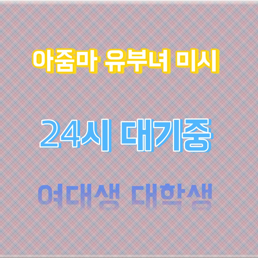 PaulRodrig63209's tweet photo. 🟠라인 PK434🕔#장수 #장수만남 #ㅁㄴ #장수ㅈㄱ #ㄱㄷ #맘눌뎀 #간단 #ㅈㄱ https://t.co/rkfNh976Qu