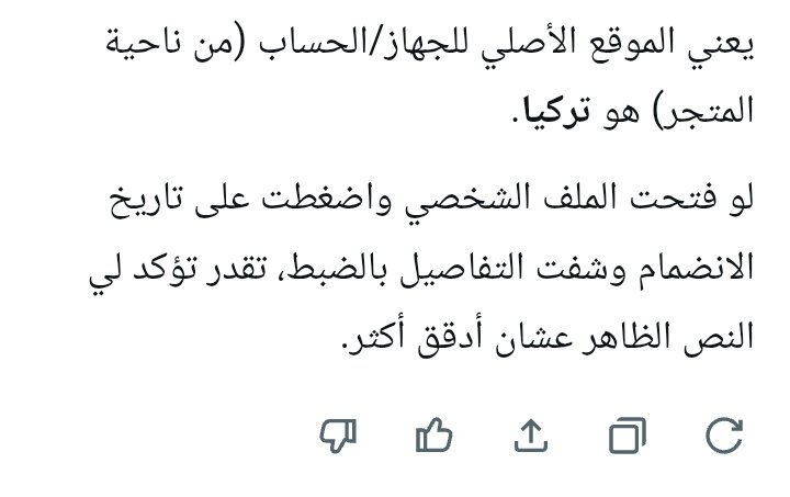 r9ilqe's tweet photo. @f45ji 
صهيب الحلبي داعر بعد ما فتحت خواته وطلعت كس أمه للعالم عملي حظر
كنت أستغرب لما ناس يجون يشرموط كسمه مثل ما يشرمطه معلمه تركي ليش يسكتون ما يردون؟
طلع إبن زانية يبلك 
يابن عاهرة ديرالزور هي حررت اعزاز وحلب من الأكراد إلي كانوا كل يوم ينيكون أخت 
وكس اختك على أخت 7 مليون https://t.co/6Rj6E6RybE