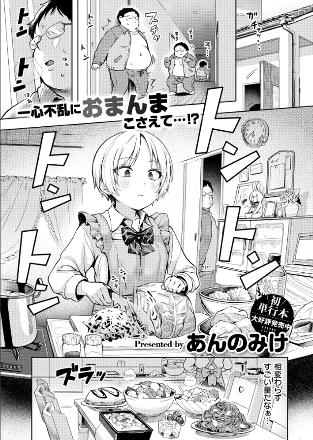 XolaniPatrick10's tweet photo. 彼氏1日9689kcalとらせる彼女の異常な行動 https://t.co/uTo6cZx6kH