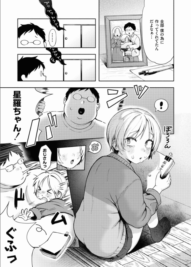 XolaniPatrick10's tweet photo. https://t.co/7xJP1tBKP4