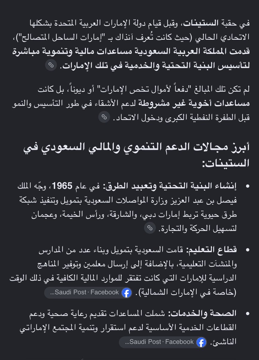 SAantra1's tweet photo. @lm9rss اجحدو بس والله اننا كنا نتصدق عليكم ياناكرين الجميل تفووو 💦 https://t.co/r3gd9Pj1FS