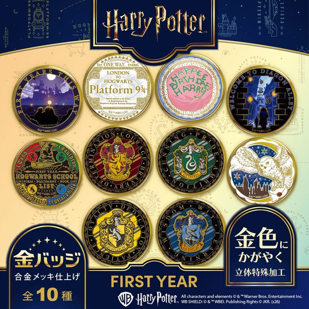 pottermaniajp's tweet photo. ムービックから新商品「カードコレクション」と「コレクトブック」12月発売🌈

豪華な箔押し加工のカード30種が登場✨

指名手配書風のコレクトブックには、ぱしゃこれなどW6.3×H9.2cm以内のカードを収納可能⚡

テンヨーから金バッジ新作も発売します🪙⇒https://t.co/WIeSBp0V6C

#ハリポタ #ハリーポッター #HarryPotter #グッズ