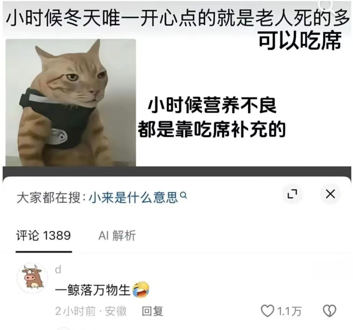 almalimahb's tweet photo. 能想到鲸落的家里请什么都没用了 https://t.co/UOiucvqSRU