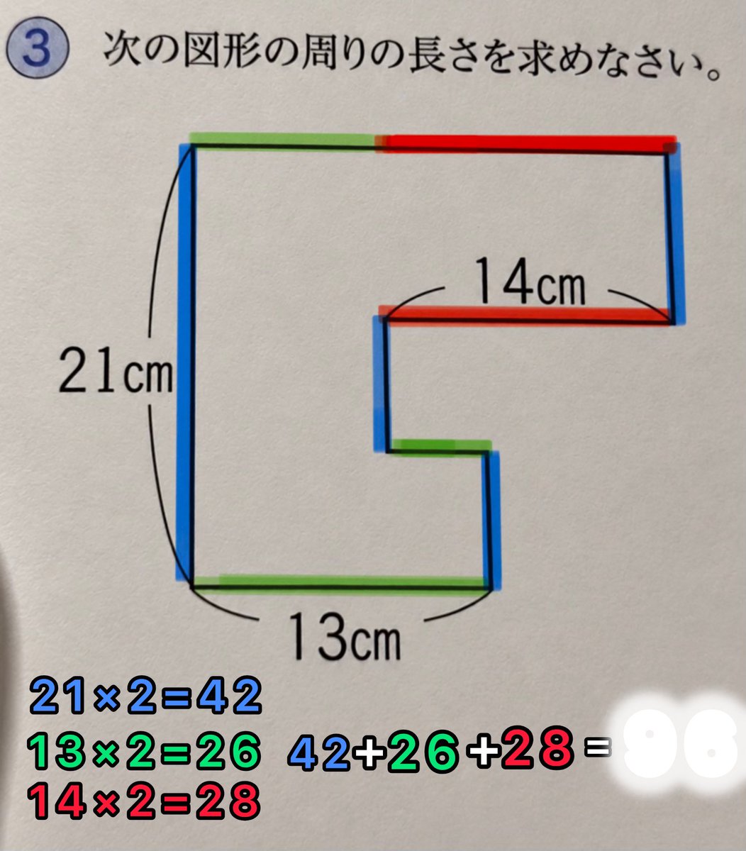 mercimercisd's tweet photo. @smile_kun422 色分けはこっちの方がわかりやすそう https://t.co/e56QWeBkk7