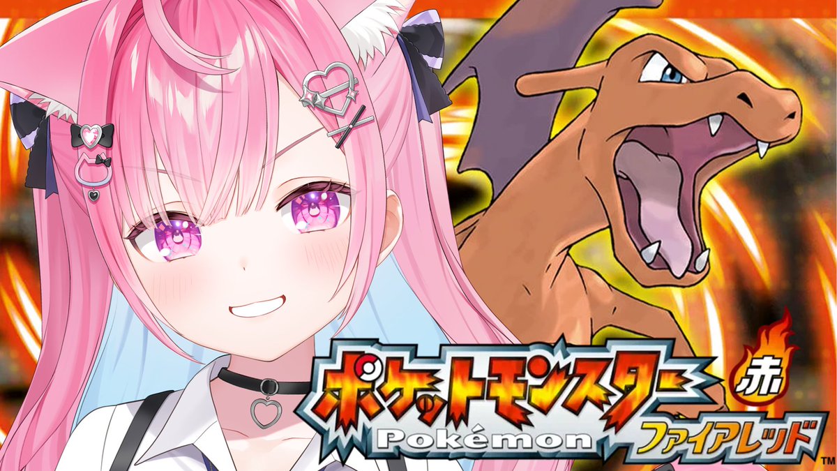 yuki_sakuna's tweet photo. ˗ˏˋ 　おひるの１２時から🎀🐾　 ˎˊ˗
『ポケットモンスター
ファイアレッド・リーフグリーン』
￣￣￣￣￣￣￣￣￣￣￣￣￣ 
完全初見！🎮✨最終回
四天王に勝って殿堂入りするんだ！！！！
🔗https://t.co/fAAlJFfQG5 https://t.co/hivyhpYtOh