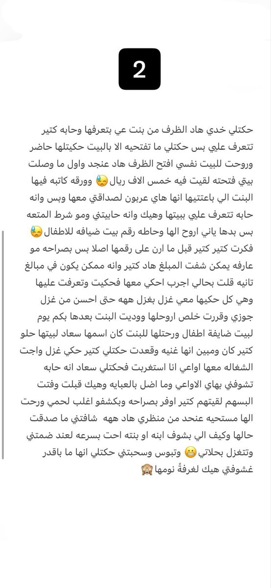 zxyfgk's tweet photo. قصه  اغرتنتي صديقتي بالمال ولحست مكوتي   🔞ريتويت 💝 لايك
الجزء الاول  
واللي يسألني: من وين أجيب القصص؟ 👀
حطيت لكم الرابط في المنشور المثبت 📌 https://t.co/1Rp3kwMaT3