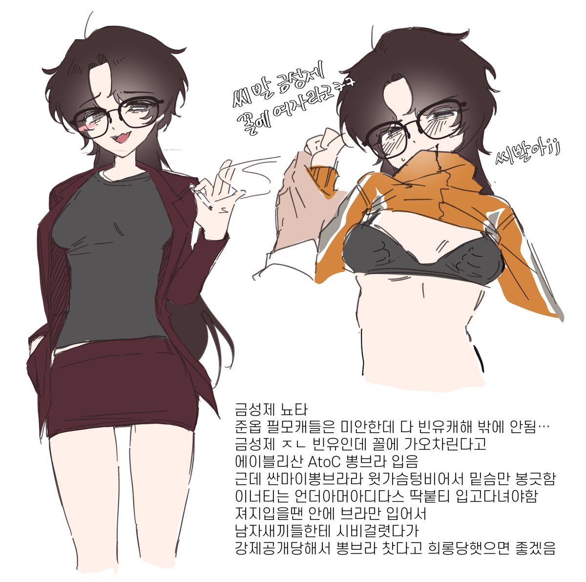 chaemungkawa's tweet photo. 스페에서 하루종일 금성제 얘기하길래 여자만들어버림
단뮤: 뇨타 https://t.co/YSvDVcMekj