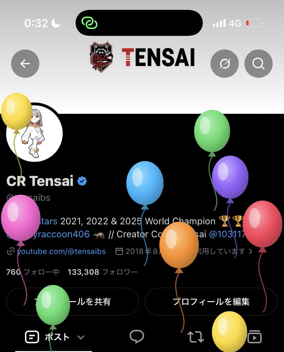 tensaibs's tweet photo. 26歳🥳 https://t.co/GNiF6NPvDA
