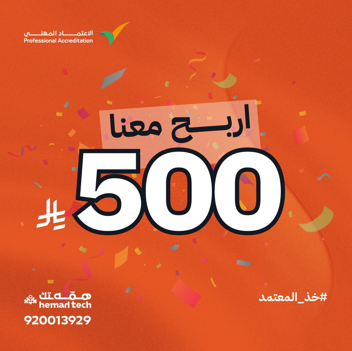 slman2427's tweet photo. @HemahTech إذا كان فني السباكة معتمداً يعتمد على التحقق من أوراقه الرسمية، وتراخيص مزاولة المهنة، وانتمائه إلى الجهات المهنية أو المنصات المعتمدة.

#خذ_المعتمد
#همه_تك
.
.
. 
. 
. 
. 
.  . 
@HemahTech
. . . https://t.co/O1fu1Dapy9