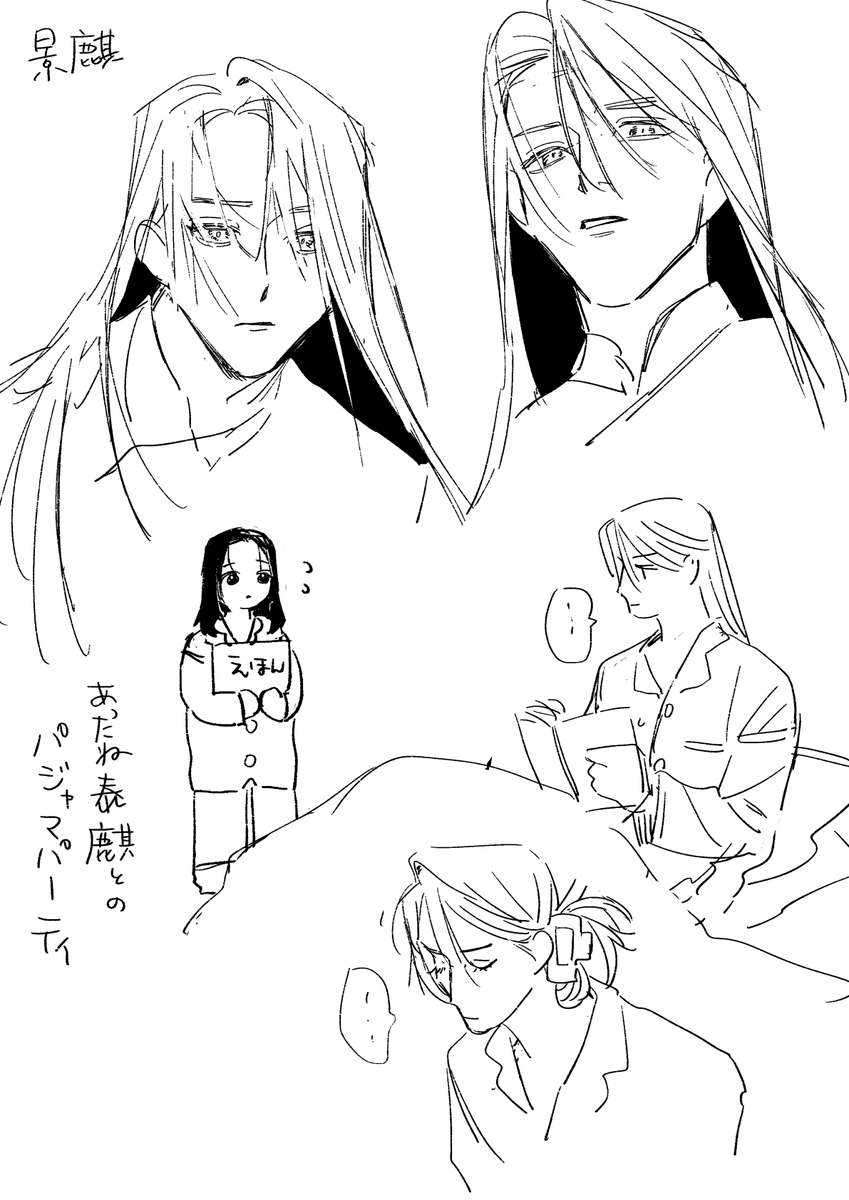 BKBKbta's tweet photo. 十二国記読んでる https://t.co/0ppVQm0oJi