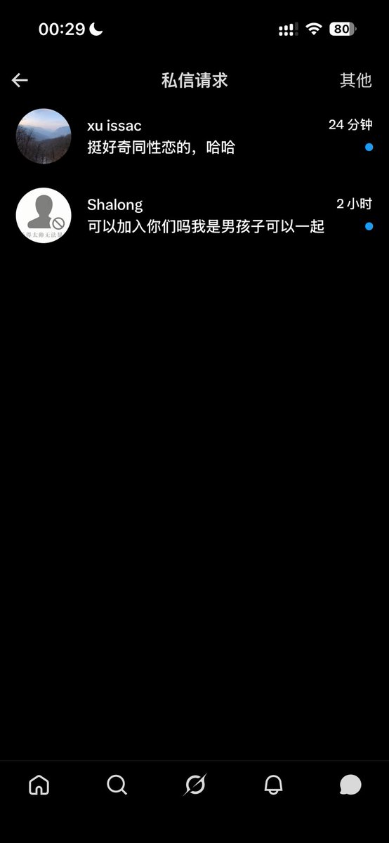yufan393's tweet photo. 我他爹的要的是女人的私信，不是你们这些臭男人的。。。。
#les #le #女同 https://t.co/dCqwLkfmgd