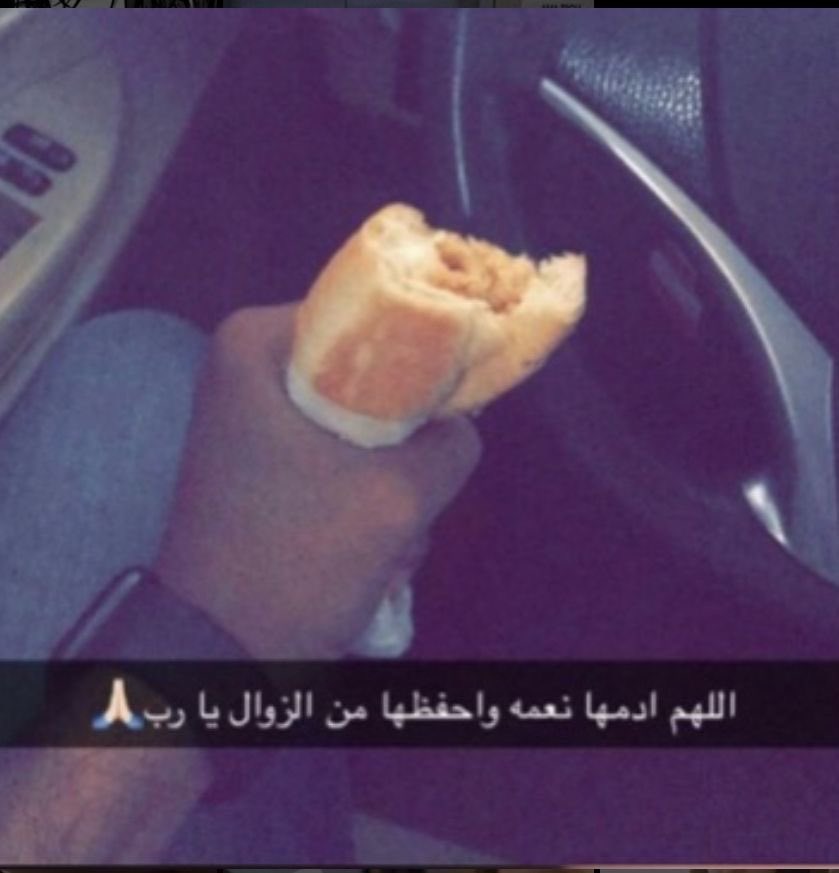 u0wqi's tweet photo. الحمدلله على ثلاث نعم 
مسلمه
سعوديه
عتيبيه https://t.co/MqVAuDB9tQ