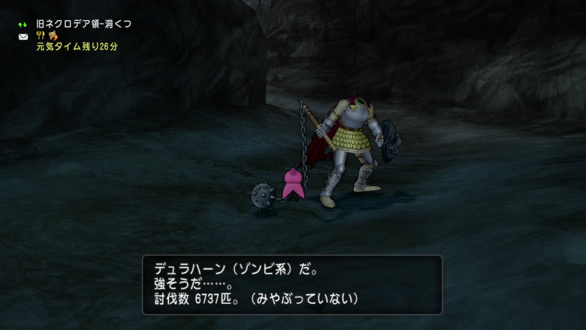 holy_dqx's tweet photo. 結構長いこと一緒に遊んでる気がするけど
実はまだ君のことよく知らないんだ… https://t.co/uXjt3ieXIO