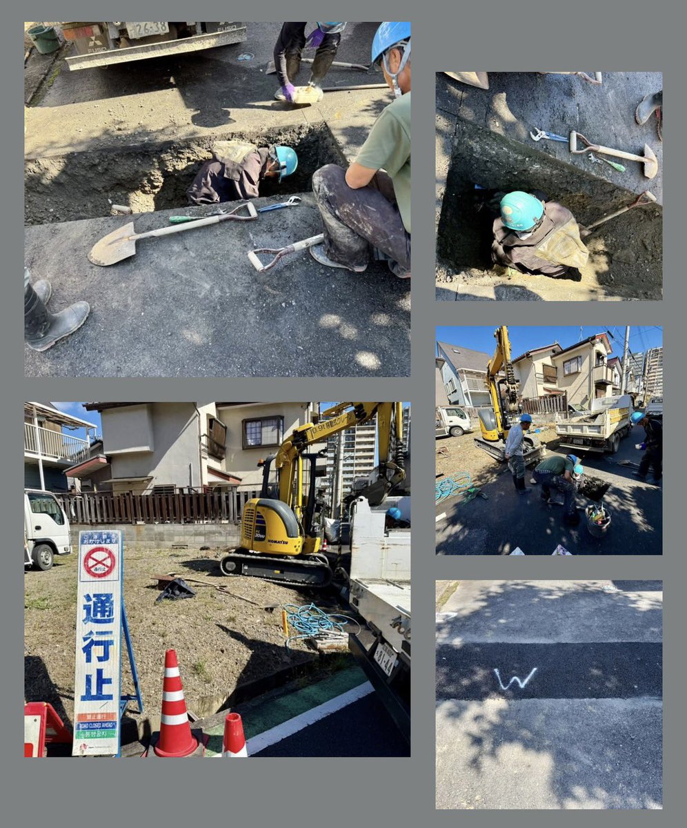 sarubaba325's tweet photo. 朝から地元で漏水が発見され草津市が緊急工事に来てくれました。高齢者世帯前で心配しておられましたが、事情を説明すると安心しホッとされました。55年経過した開発住宅地の水道が劣化して来ています。十分ご注意ください。#草津市　#南草津　#水道　#漏水 https://t.co/eeYGDVyfau