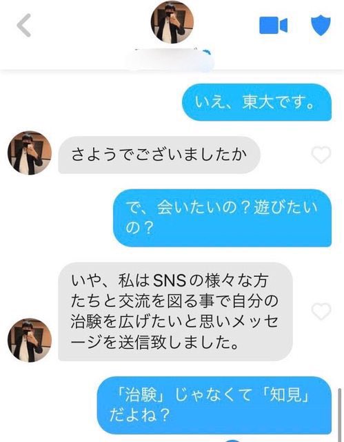 0ari_01's tweet photo. 学歴マウント失敗… https://t.co/LR25ABjflI