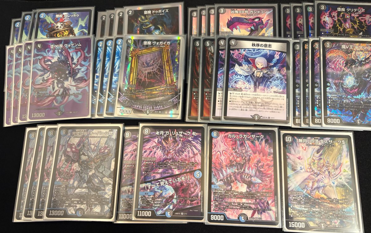 kxwlw1's tweet photo. またまたデッキ増やしちゃった…
これはどきつよの水魔導具に持ってたオーパーツ、1000円くらいの追加パーツだからよしってことで！笑
有名なデッキだし遊びたくなるでしょ普通！！！ https://t.co/zlaDjsoYuM