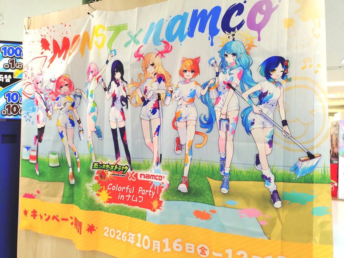 salmon0141's tweet photo. モンスト✕ナムコ 結果
リンネとヤクモのちびぐるみだけ…のつもりがフィギュアまで獲ってた😋総額10,500円
アルセーヌのフィギュアは苦戦してたら店員さんアシストしてくれた🥰ありがとうございました！

くじはタペストリー当たった✨大勝利 https://t.co/gMysovQ8aK