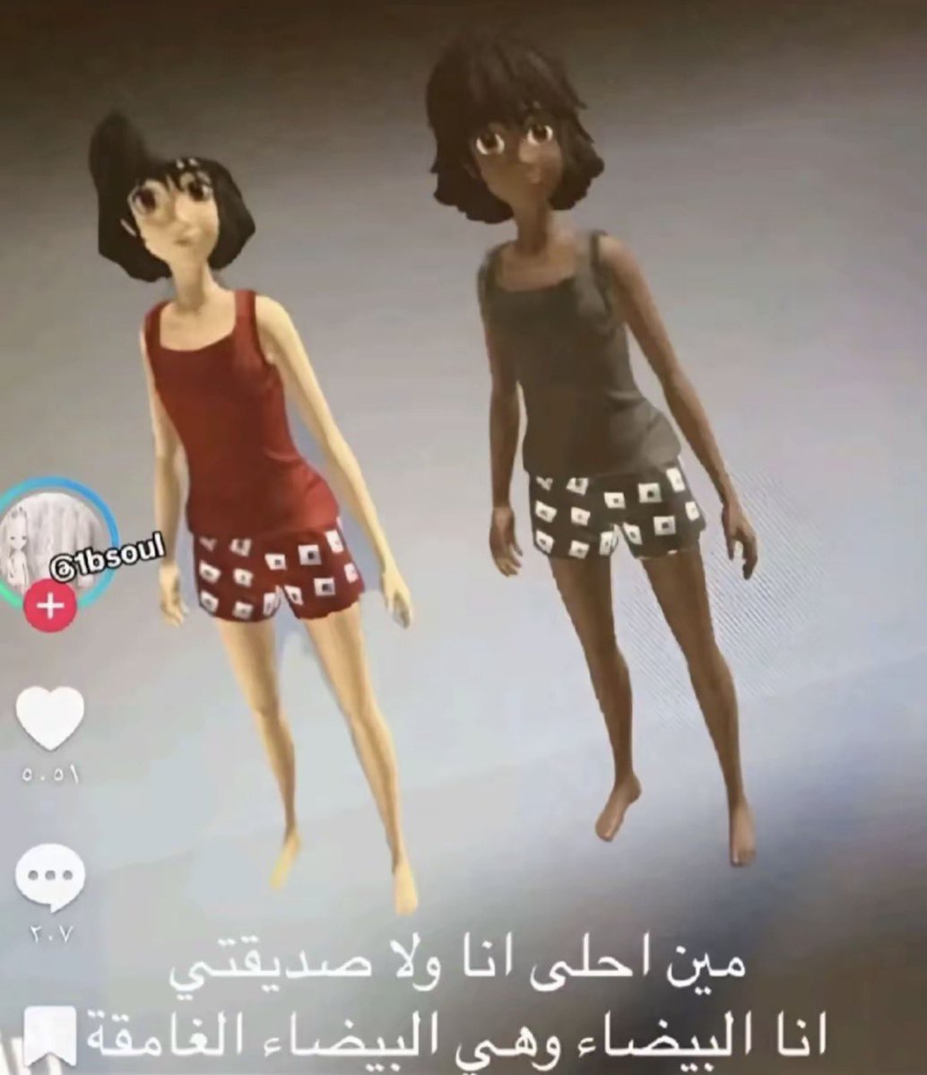 JUDASAAS's tweet photo. @unquietmindv وانا ابيض غامق https://t.co/r8IG8lySsT
