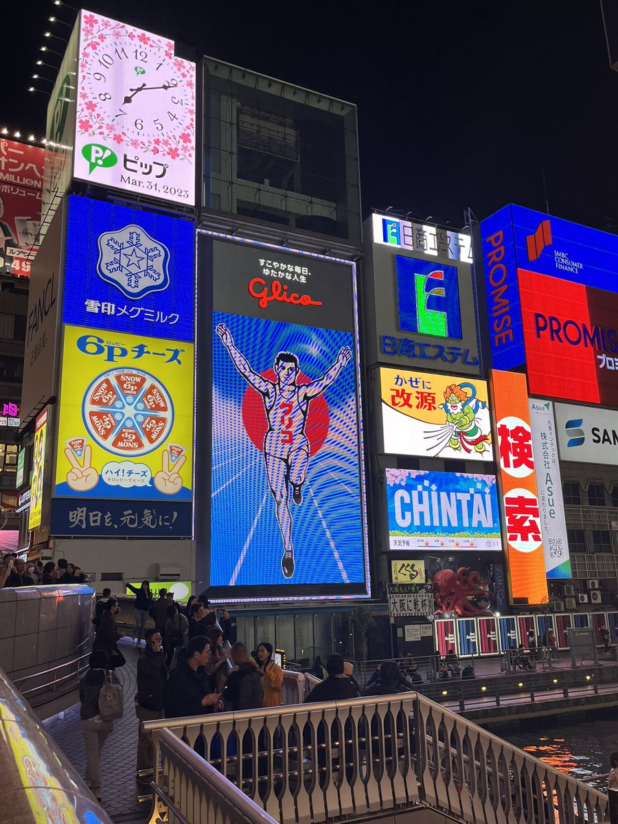 Mel_kirakira's tweet photo. 🇯🇵 ใครมีแพลนไปโอซาก้า รีบไปถ่ายรูปกับป้ายกูลิโกะกัน!

แลนด์มาร์กแห่งโดทงโบริเตรียมเปลี่ยนโฉมใหม่ในรอบ 12 ปี หลังบริษัท Ezaki Glico ประกาศเตรียมปลดระวางป้ายรุ่นที่ 6 ซึ่งติดตั้งมาตั้งแต่ปี 2014

🏃🏻‍♂️ 30 พ.ย. 2026 — วันสุดท้ายของป้ายรุ่นปัจจุบัน
🚧 ธ.ค. 2026 — เริ่มปรับปรุง
✨ ฤดูใบไม้ผลิ 2027 — เปิดตัวป้ายรุ่นที่ 7

ป้ายกูลิโกะอยู่คู่โอซาก้ามาตั้งแต่ปี 1935 หรือกว่า 90 ปีแล้ว!

ส่วนพี่นักวิ่งชูสองแขนยังอยู่เหมือนเดิม แต่ดีไซน์ใหม่จะเป็นอย่างไร ต้องรอติดตามกันค่ะ 🤍

📍 Dotonbori, Osaka
Source: Ezaki Glico Official Press Release (14 October 2026)