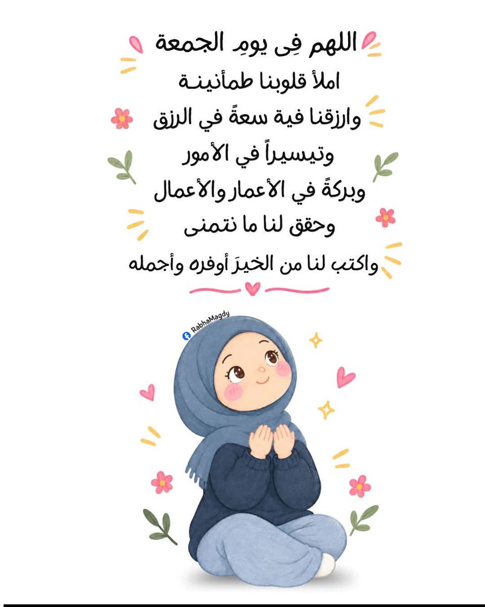 andrescanomuoz's tweet photo. بسم الله الرحمن الرحيم ♥️ 
#بدايـــــــــــــــهہ_نشطه 
@jennefferlopes 

@camila8662 

@Istephan85 

@angiie_apa 

@ysiysahot 

@foreve_jus 

@Nath_ali00 

@valdeleide1 

@kungkeawm https://t.co/3OtGaEcyFm