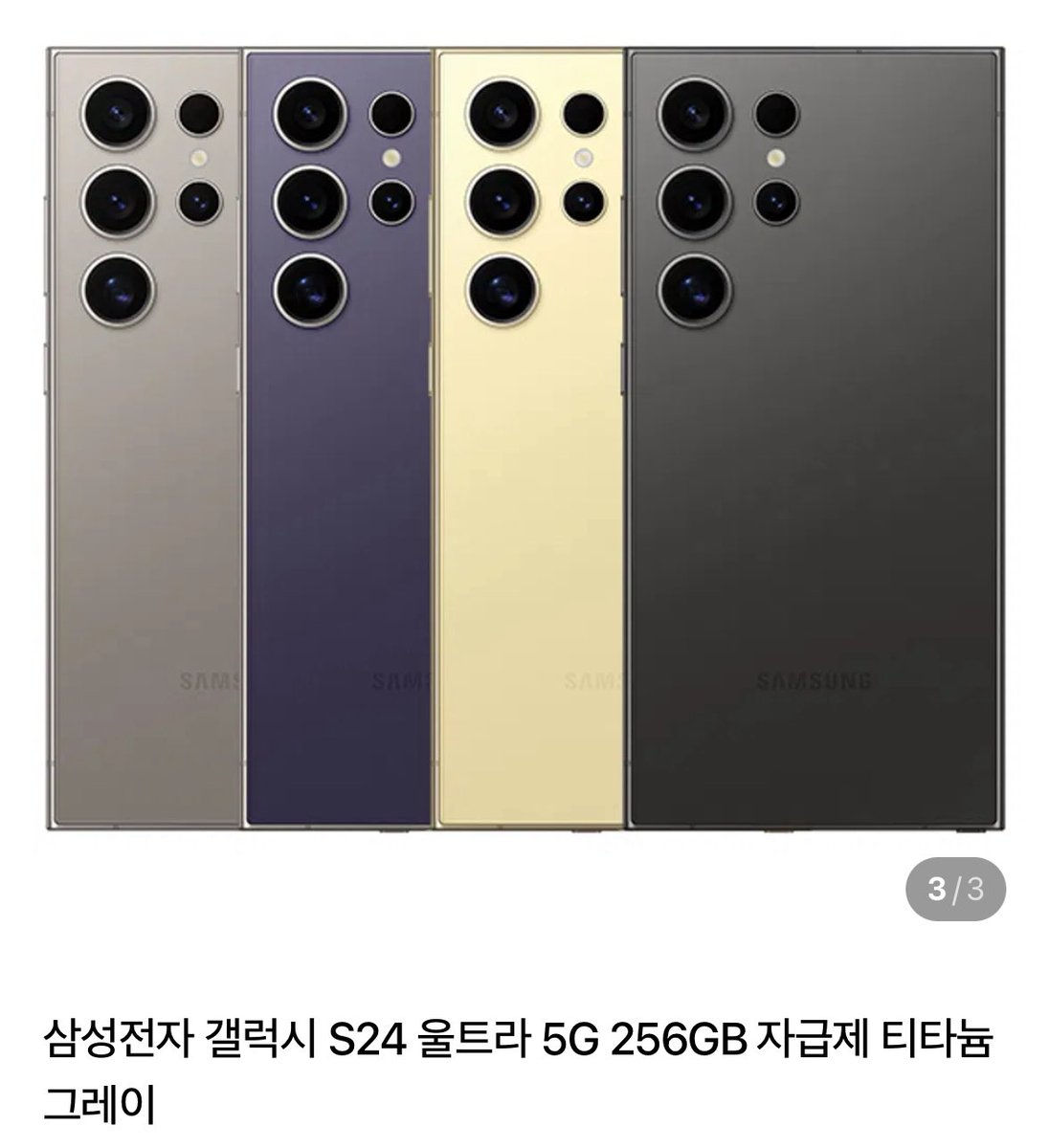 solang_OoO's tweet photo. 이것도 최요원손인거 이제알고 폰기종찾는중임
갤럭시s24울트라인가 https://t.co/avsycobOjB